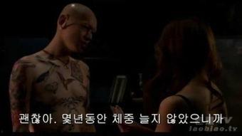纹身韩国电影在线观看,韩国电影中的神秘纹身艺术与命运交织  第2张