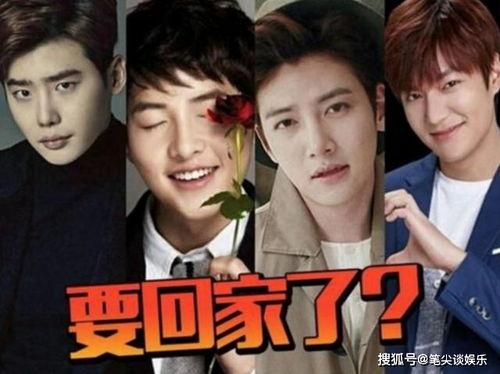 韩国爆料朴元彬视频,韩国娱乐圈风波再起  第3张