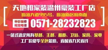 广东tv爆料今日关注,今日关注热点事件深度解析
