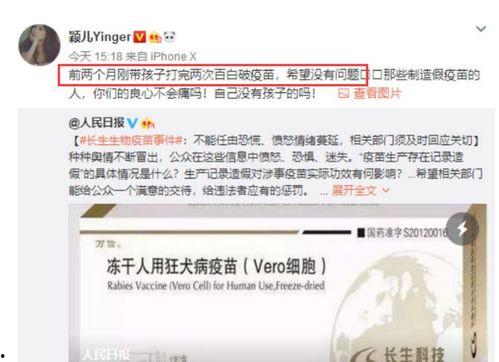 谢娜章子怡最新爆料事件  第2张